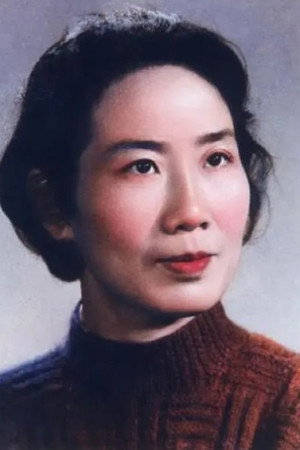 Yuan Xuefen in The Butterfly Lovers
