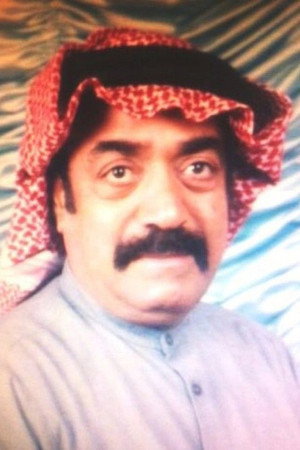 Saleh Hamad in Bye Bye Arab