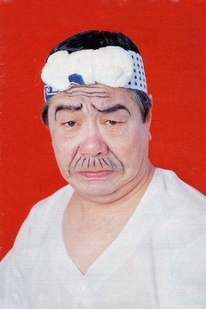Fujio Akatsuka in Fujio Akatsuka's Gag Porno: In the Mood Once Again