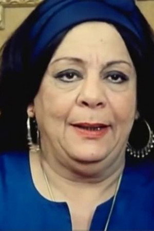 Naima ElSoghier in The Malatily Bathhouse