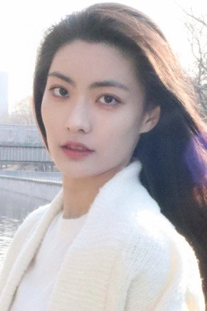 Ni Jia in When We Met