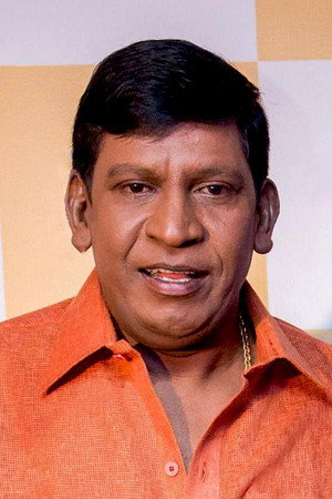 Vadivelu in Chandramukhi