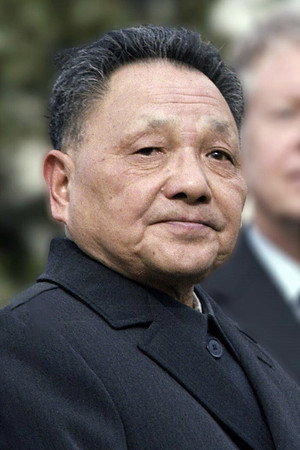 Deng Xiaoping in Mr. Deng Goes to Washington