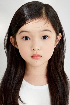 Yoon Chae-na in About Family