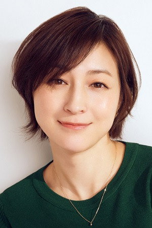Ryoko Hirosue in Bubble Fiction: Boom or Bust