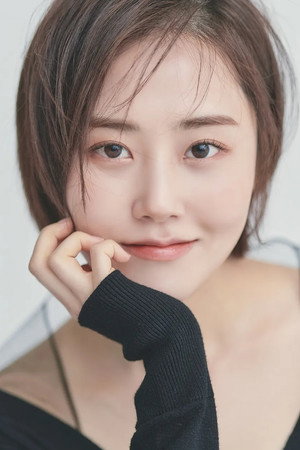 Heo Ga-yoon in Search Out