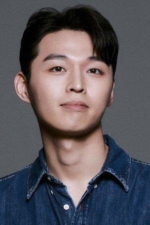 Kim Woo-kyum in Ghost Train