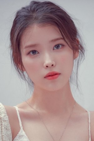 IU in Love Wins All
