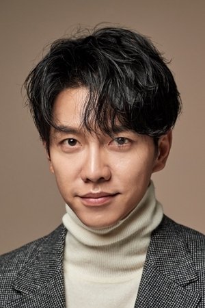 Lee Seung-gi in About Family