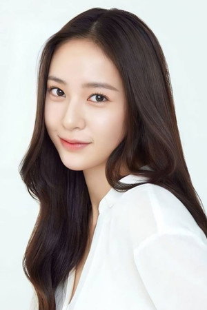 Krystal Jung in More Than Family