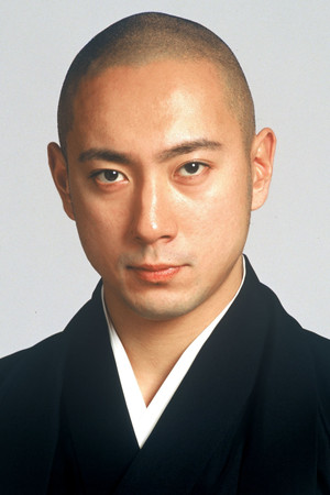 Ichikawa Ebizo XI in Okehazama: Oda Nobunaga Birth of the Overlord