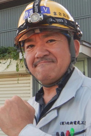 Kunio Masaoka in Arthouse Ultraman