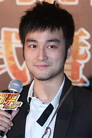 Yu Gu in Gong Tau
