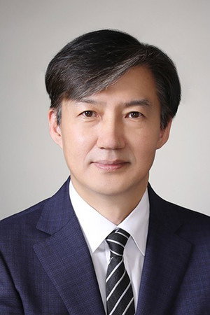 Cho Kuk in Another His, Spring