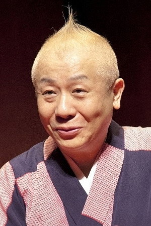 Koasa Shunpūtei in Bakayarō! 4 You!