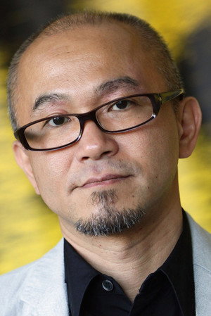 Shinji Aoyama in Japanscope, panorama de la nouvelle Nouvelle Vague
