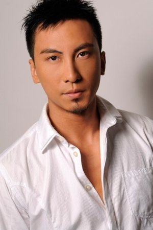 Dennis To Yu-Hang in Ip Man: Kung Fu Legend
