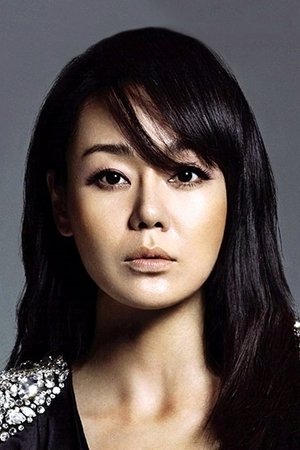 Yunjin Kim in Dog Days