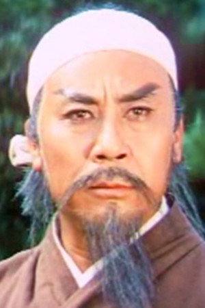 Ma Chi in The Phantom Lute