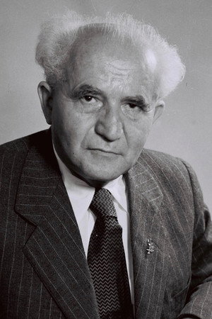 David Ben-Gurion in Israel Palestine on Swedish TV 1958-1989