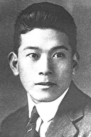 Kenichi Miyajima in Island Girl