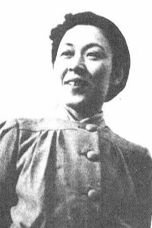 Sachiko Murase in A Human Promise