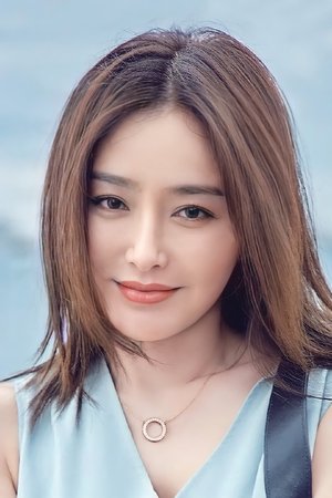Qin Lan in City of Life and Death