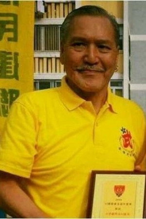 Bill Lung Biu in Prison on Fire: Life Sentence