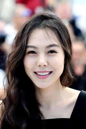 Kim Min-hee in No Tears for the Dead
