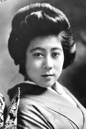 Tsuru Aoki in Decasia: The State of Decay