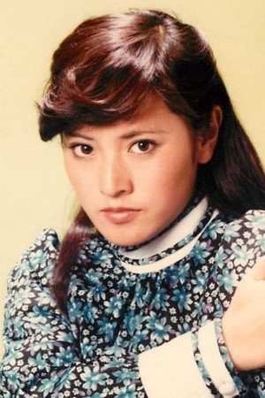 Etsuko Shihomi in Message from Space