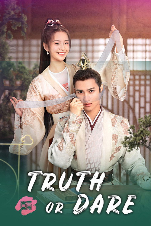 Truth or Dare (2021) TV show poster