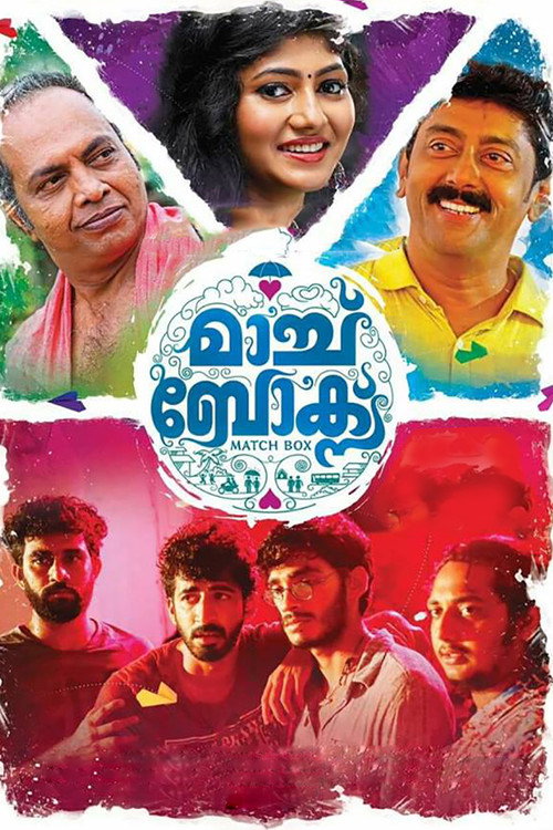 Match Box (2017) movie poster