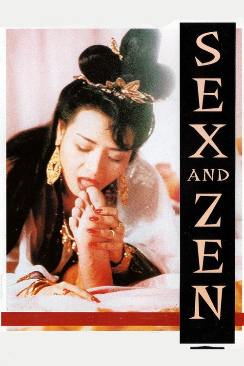 Sex and Zen (1991) movie poster