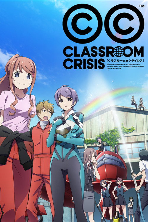 Classroom Crisis (2015) TV show poster
