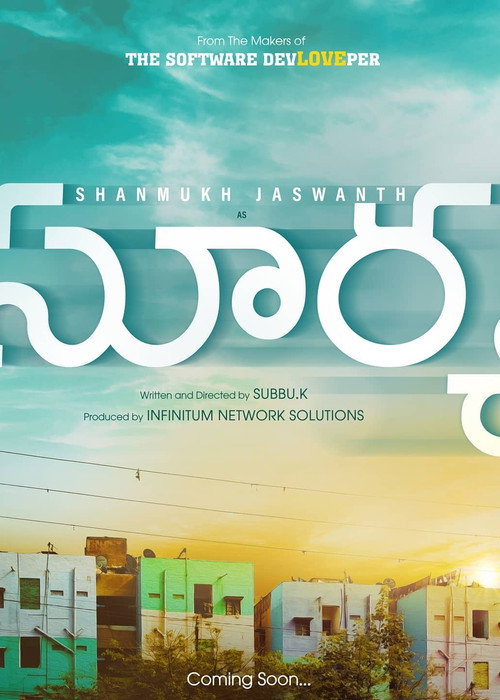 Surya (2021) TV show poster