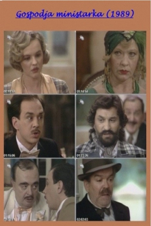 The Cabinet Minister's Wife (1989) movie poster