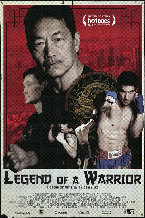 Legend of a Warrior (2012) movie poster