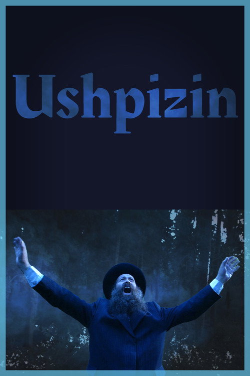 האושפיזין (2004) movie poster