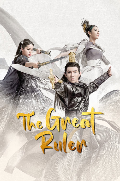 The Great Ruler (2020) TV show poster