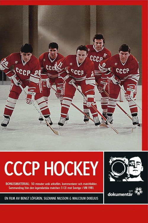 CCCP Hockey (2004) movie poster