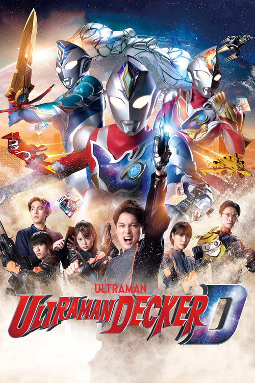 Ultraman Decker (2022) TV show poster