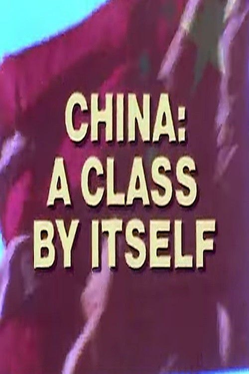 China: A Class By Itself (1979) movie poster