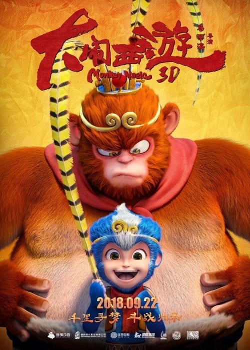 Monkey Magic (2018) movie poster