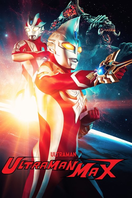 Ultraman Max (2005) TV show poster