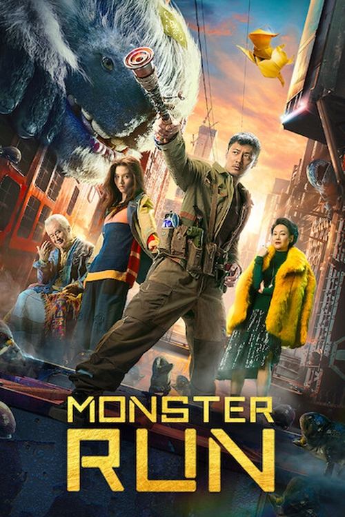 Monster Run (2020) movie poster
