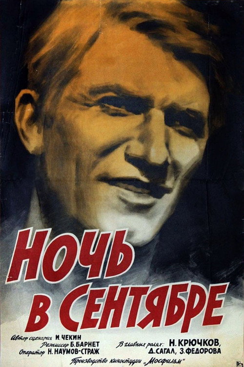 A Night in September (1939) movie poster
