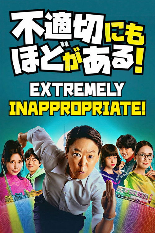Extremely Inappropriate! (2024) TV show poster