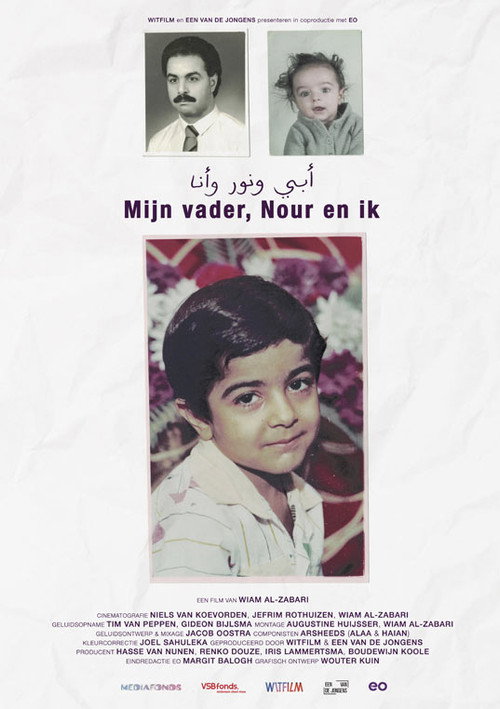 My Father, Nour and I (2023) movie poster
