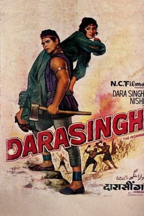 Darasingh (1964) movie poster
